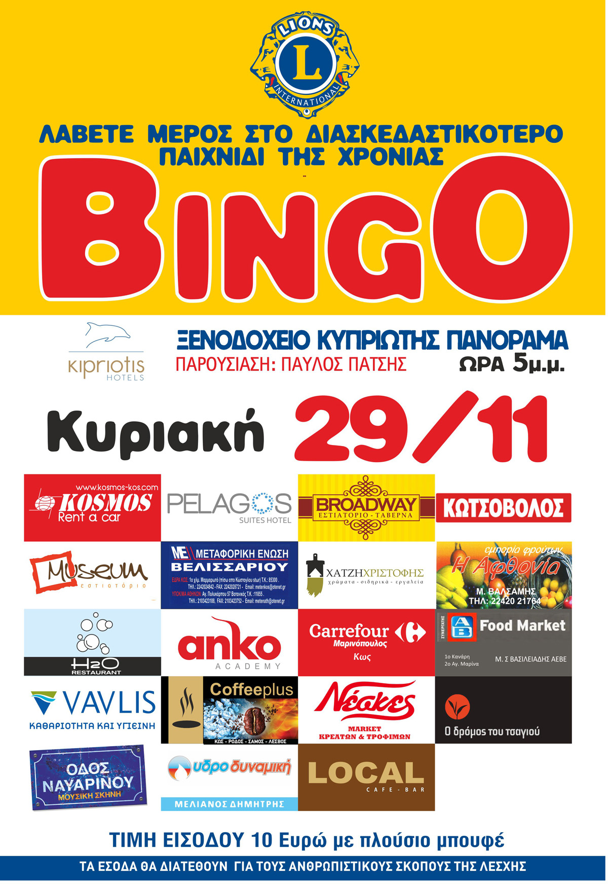 BINGO 2015 afisa