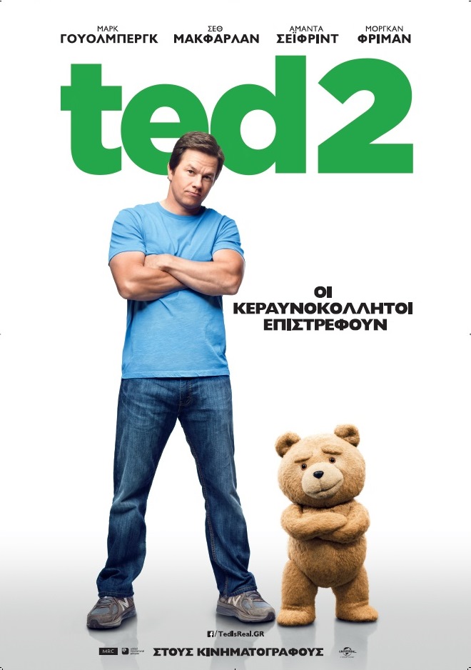 TED 2