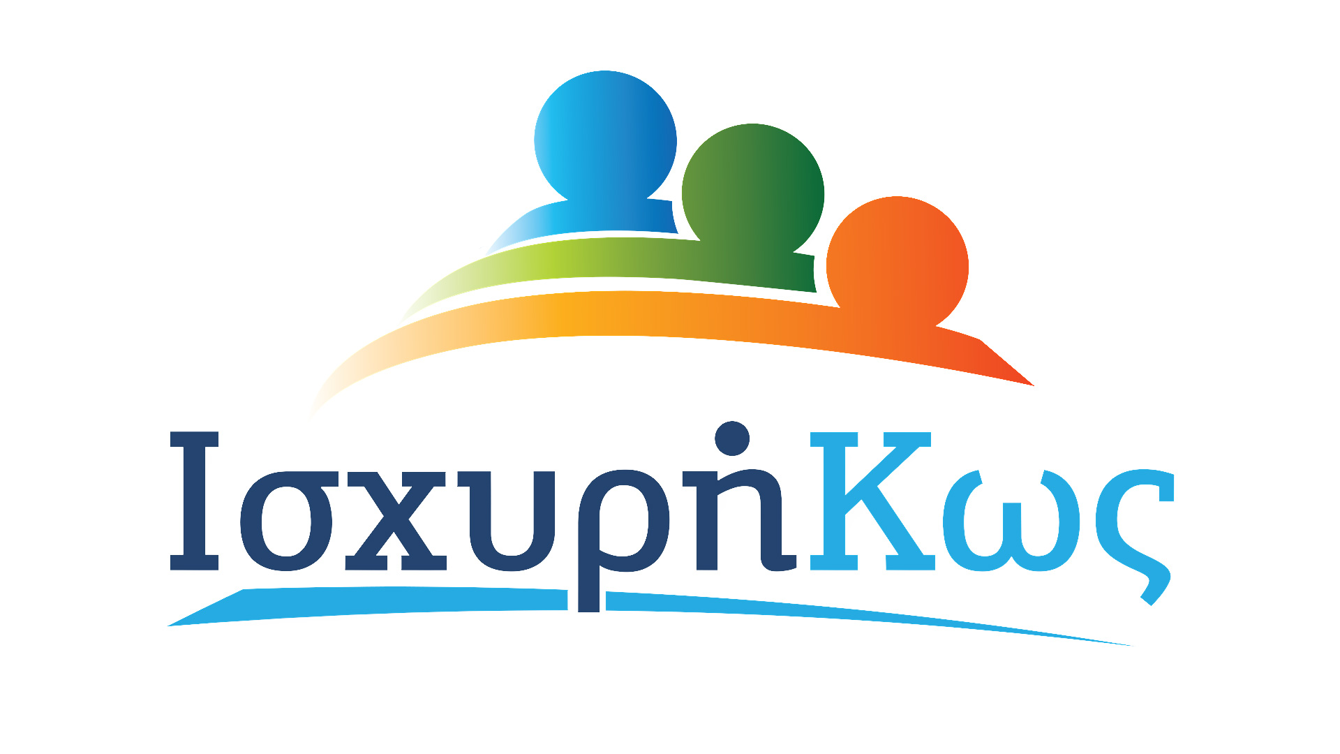 ISXIRI KOS LOGO