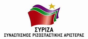 SYRIZA SIMA