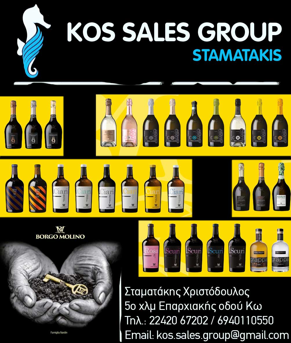 KOS SALES GROUP